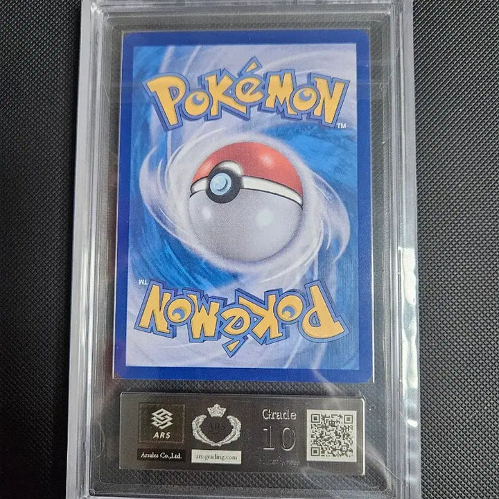 [BUNJANG] Pokemon Card ARS Molamoi Jjireuberri SAR / 포켓몬카드 ARS 모아모의 찌리베리 sar