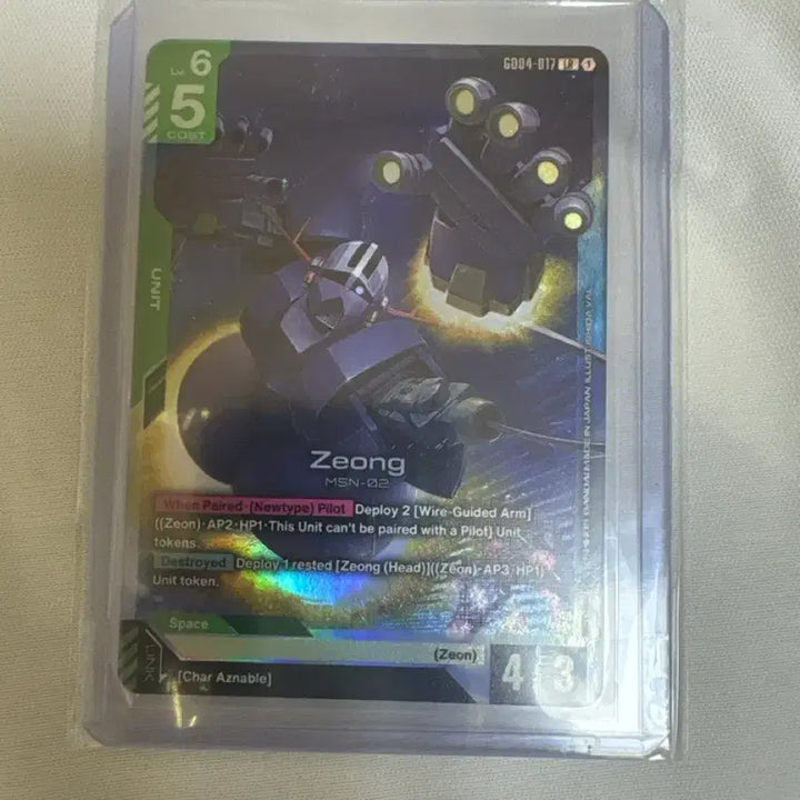 [BUNJANG] Gundam Zeon Unit Card / 건담 지옹 카드