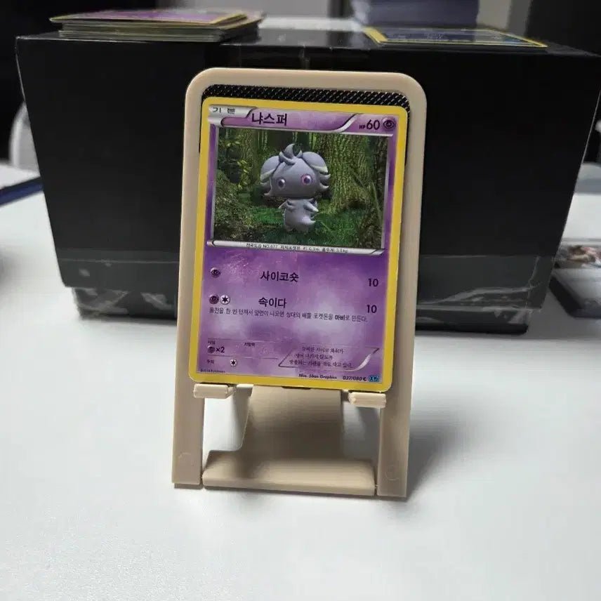 [BUNJANG] Pokemon Card Nymble / 포켓몬카드 냐스퍼