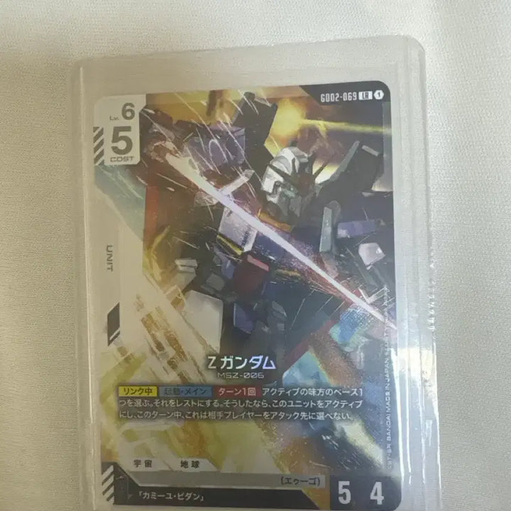 [BUNJANG] Zeta Gundam Card / 제타건담카드
