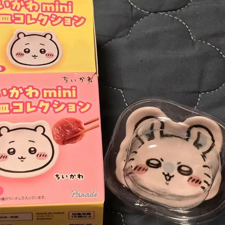 [BUNJANG] Chiikawa Momonga Mini Plate / 치이카와 미니 접시 모몬가