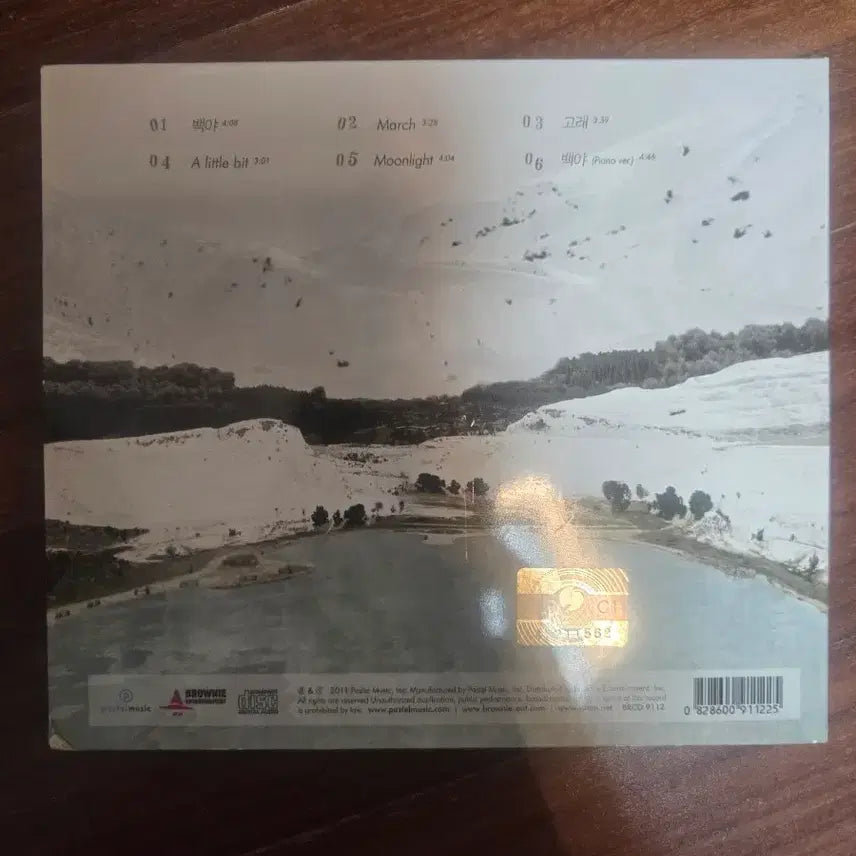 [BUNJANG] J_TUNE "Baekya" Album / 가수 짙은 - 백야 앨범 판매합니다