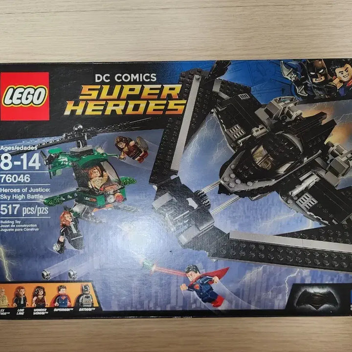 [BUNJANG] LEGO 76046 DC Justice Heroes: Sky Battle / 레고 76046 DC 저스티스 히어로:하늘의전투(새상품) 9만 판매합니다