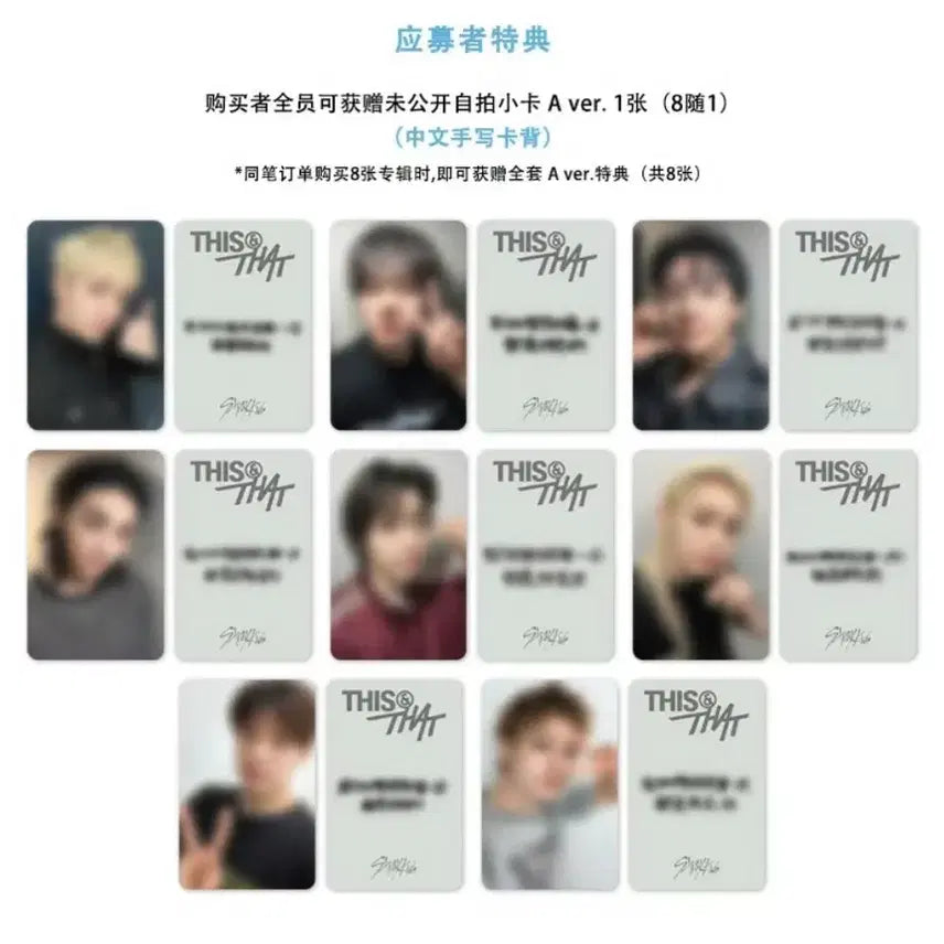 [BUNJANG] Stray Kids Starriver Offline 1st POB Bundle Set OT8 / 스트레이키즈 스타리버 오프라인1차 미공포 세트 ot8