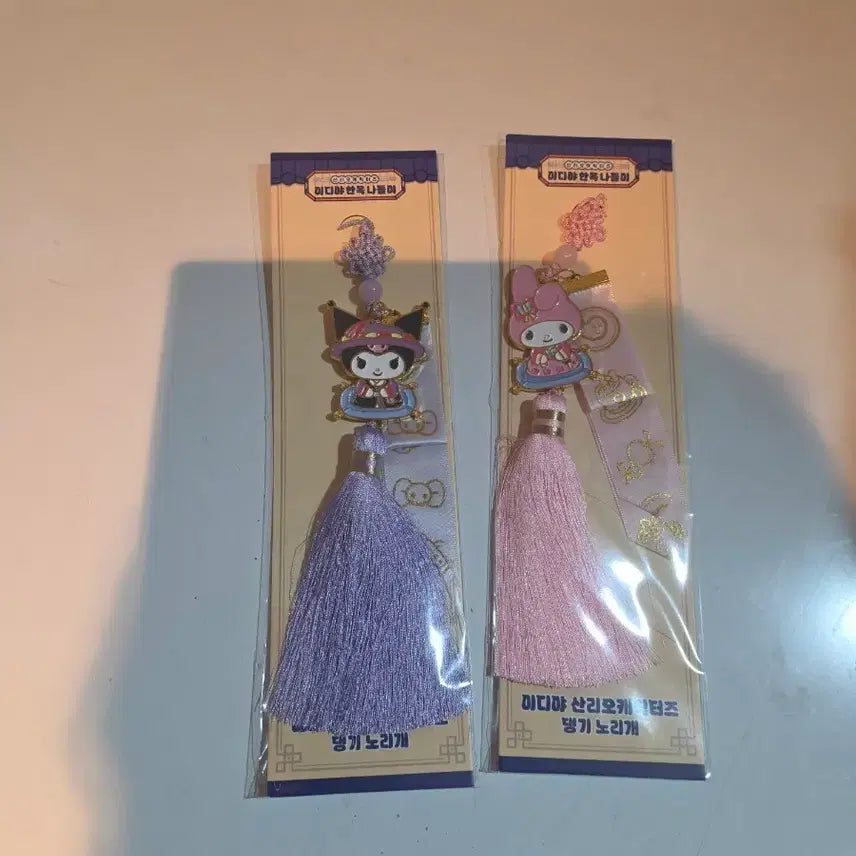 [BUNJANG] Ediya Sanrio Charm Set / 이디야 산리오 노리개 2종세트 택배비포함