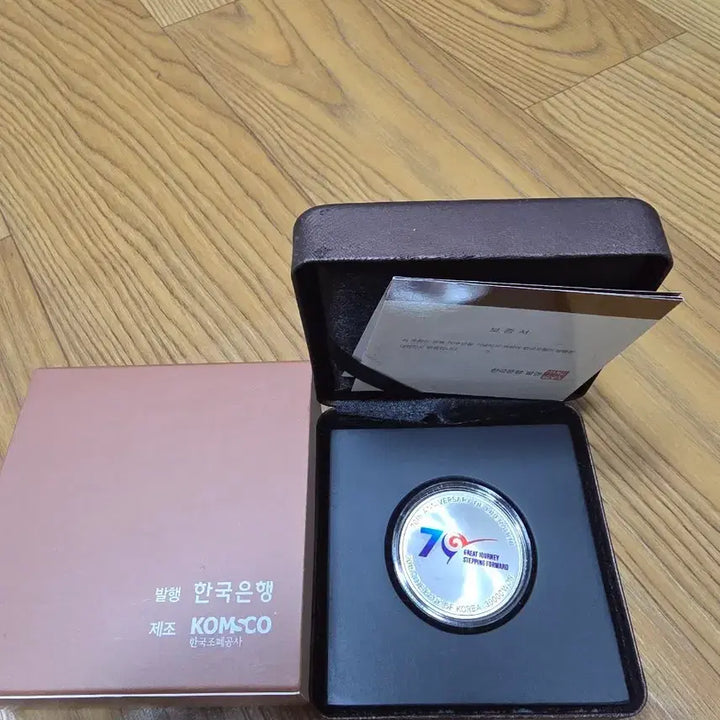 [BUNJANG] Korean Mint Commemorative Coin - 70th Anniversary Edition / 기념주화