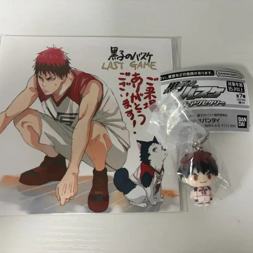 [BUNJANG] Kuroko&