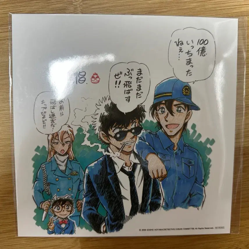 [BUNJANG] Detective Conan: The Fourteenth Target Theater Exclusive] / 판매) 극장판 명탐정 코난: 하이웨이의 타천사 3주차 현장증정 특전 양도