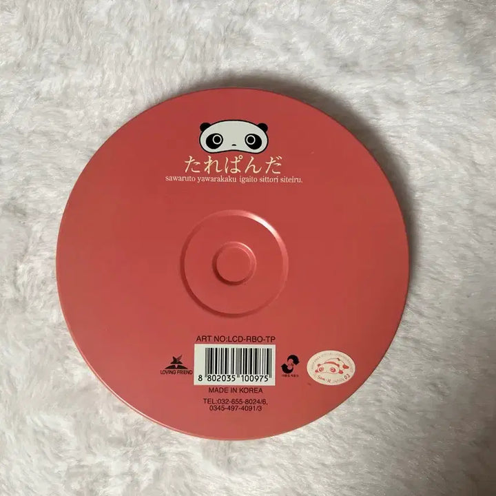 [BUNJANG] San-x Tarepanda 2000 CD Tin Case (Unused) / 미사용) 고전 San-x 산엑스 00년도 타래팬더 CD 틴케이스