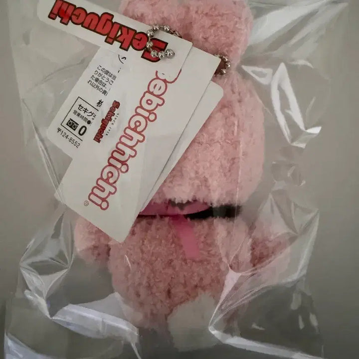 [BUNJANG] Monchhichi Rabbit Custom Baby Monchhichi Outfit / 몬치치)토끼 옷 커스텀 베비치치