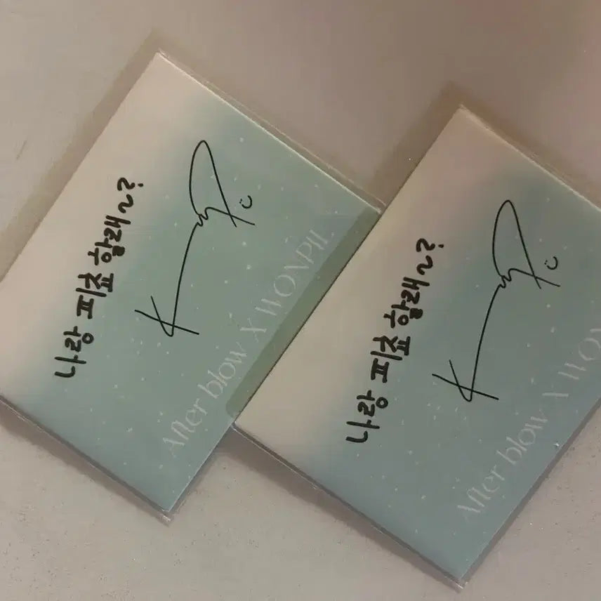 [BUNJANG] DAY6 WONPIL Pistachio Proof Photo (Sealed) / [미개봉]애프터블로우 피스타치오 원필 증명사진 WONPIL