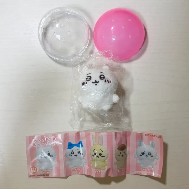 [BUNJANG] Kitantclub Cheikawa Sitting Plush (Old Version) - Sealed / (미개봉)치이카와 앉은 누이 구버전 키탄클럽