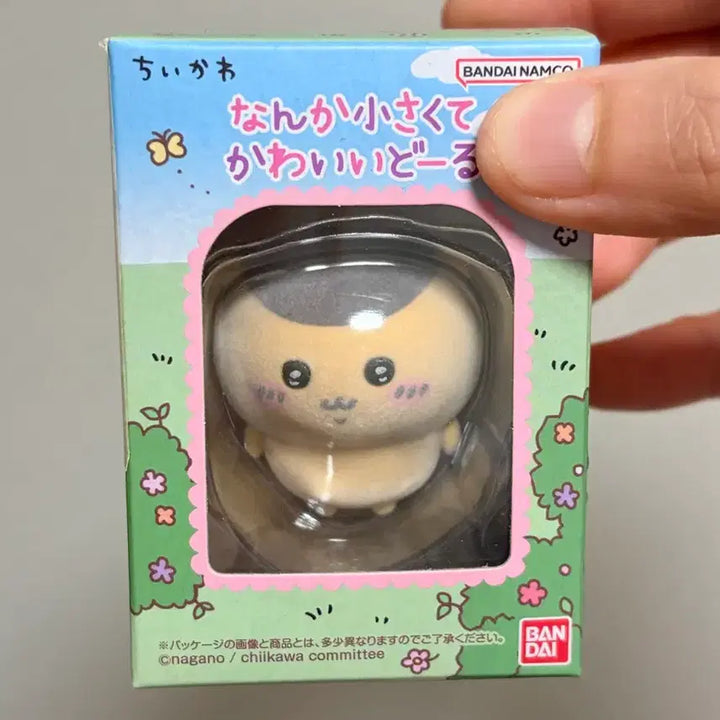 [BUNJANG] Kurimanju Fluffy &amp; Kurimanju Choco Charm Bundle Set / 쿠리만쥬 플로키+쿠리만쥬 초코참(새상품) 일괄 판매