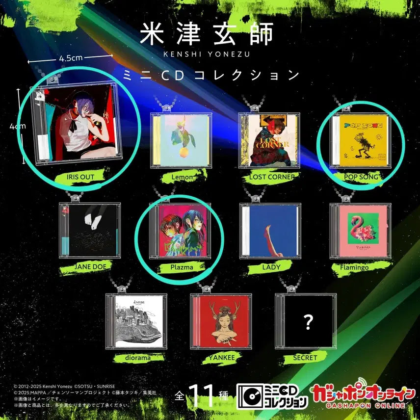 [BUNJANG] Kenshi Yonezu CD Bundle Set (Sealed) / 요네즈켄시 CD 가챠 미개봉 일괄 판매
