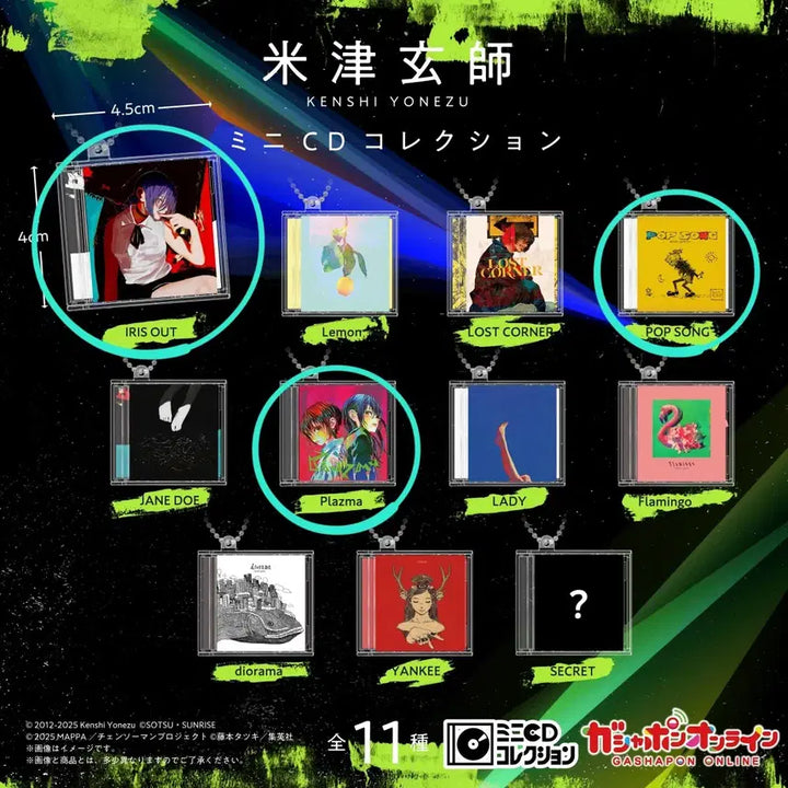 [BUNJANG] Kenshi Yonezu CD Bundle Set (Sealed) / 요네즈켄시 CD 가챠 미개봉 일괄 판매