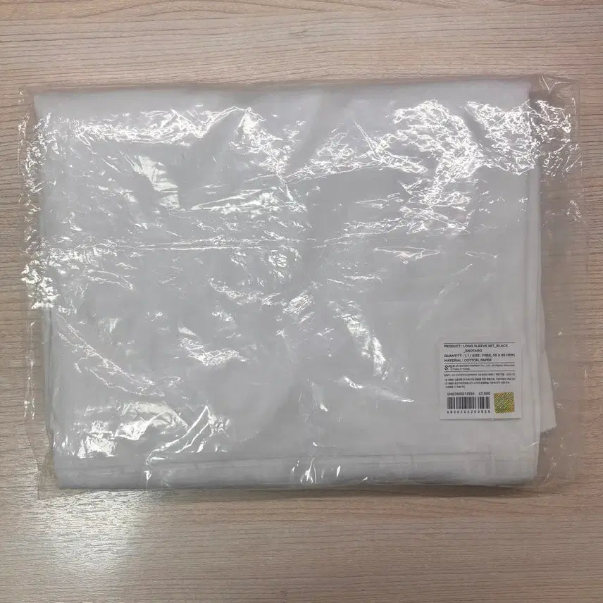 [BUNJANG] RIIZE Valentine MD Long Sleeve White / 라이즈 발렌타인 md 롱슬리브 화이트