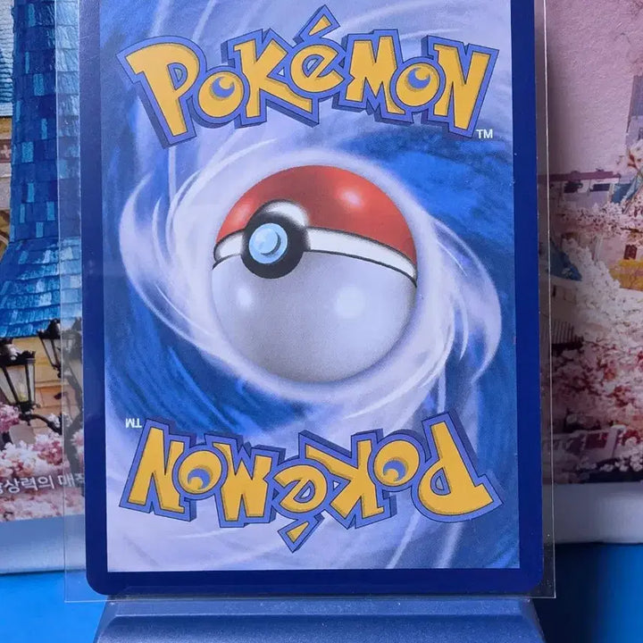 [BUNJANG] Pokemon Card Zoroark AR / 포켓몬카드 N의 조로아 AR