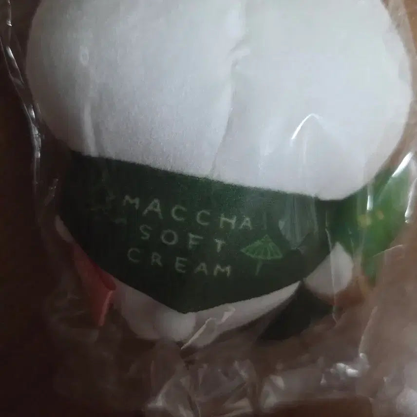 [BUNJANG] Chiikawa Matcha Kyoto Limited Edition Doll Keychain / 치이카와 말차 교토한정 인형 키링