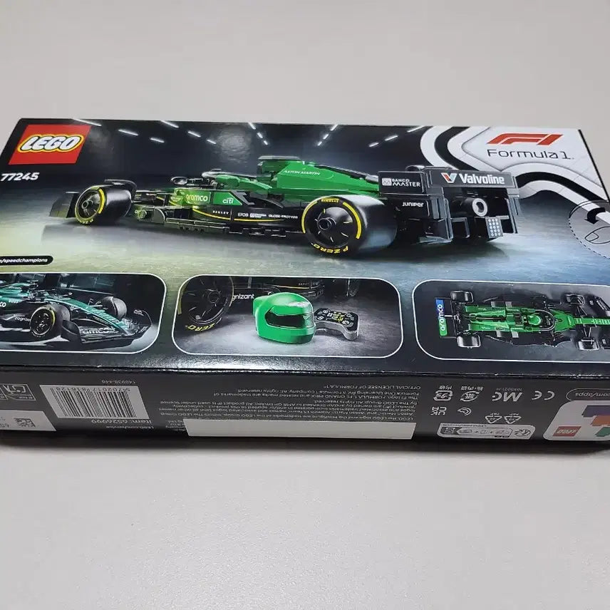 [BUNJANG] LEGO Speed Champions 77245 Aston Martin / 레고 스피드 챔피언 77245 애스턴마틴