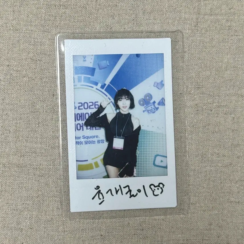 [BUNJANG] Yun Gaeguri Signed Polarized Photo Streamer / 윤개굴이 친필 싸인 폴라 260828 스트리머