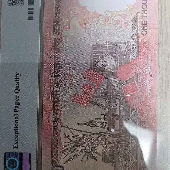 [BUNJANG] India 1000 Rupee Banknote 2016 (PMG Graded 65) / 인도 1000 루피 지폐 2016년 (PMG 등급 65)