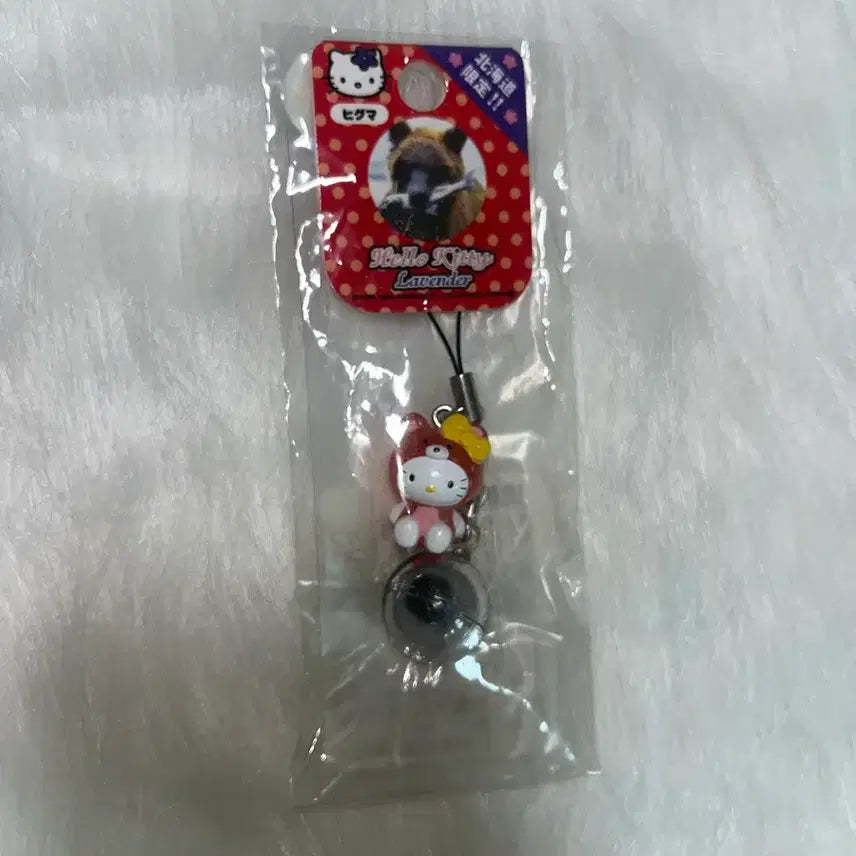 [BUNJANG] Marimo Kitty Strap / 마리모 키티스트랩