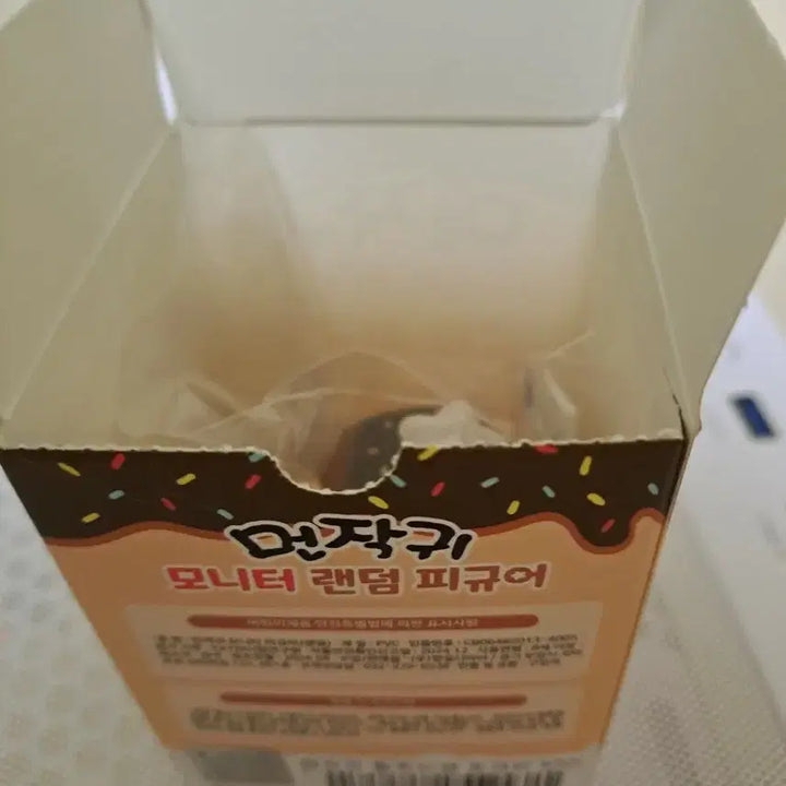 [BUNJANG] Monitors Random Figure Kurimanju (Bam Manju) Unsealed / 먼작귀 모니터 랜덤 피규어 쿠리만쥬(밤만쥬)