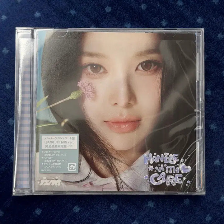 [BUNJANG] Izuna Bang Jimin Personal Version Japan Album "Handle With Care" Jewel Case + Bonus / 이즈나 방지민 개인반 일본 앨범 HANDLE WITH CARE 덤핫 쥬얼