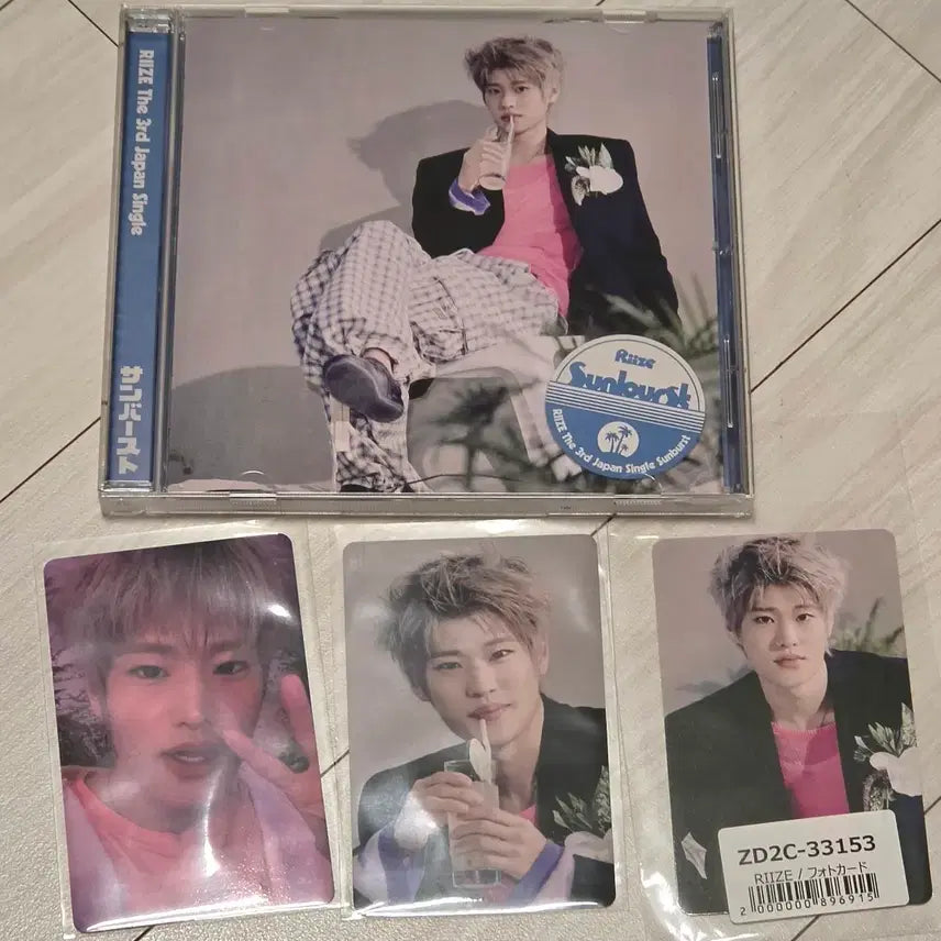 [BUNJANG] RIIZE Sunburst Japanese Single Sohee Individual Version / 라이즈 일본 싱글 sunburst 소희 개인반