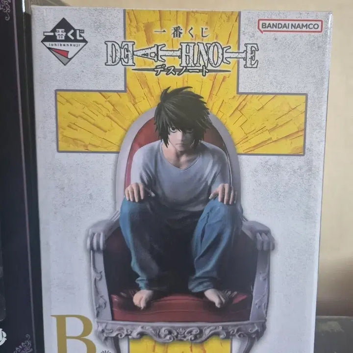 [BUNJANG] Ichiban Kuji Death Note L Figure (B Prize) / 이치방쿠지 제일복권 데스노트 엘 L B상 피규어