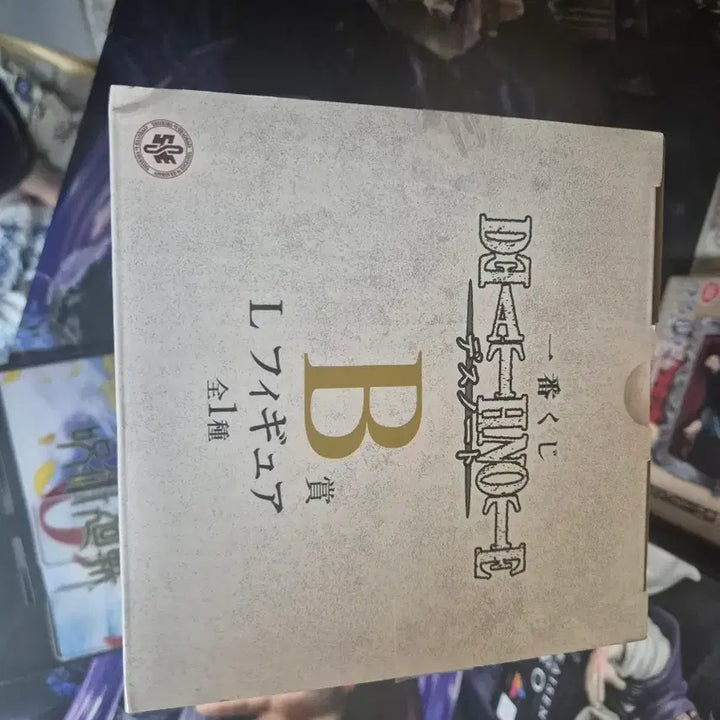 [BUNJANG] Ichiban Kuji Death Note L Figure (B Prize) / 이치방쿠지 제일복권 데스노트 엘 L B상 피규어
