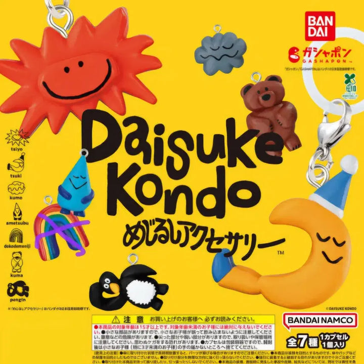 [BUNJANG] Daisuke Kondo "Mejirushi" Gacha 6-Piece Bundle Set / 일괄)다이스케 콘도 메지루시 가챠 6종