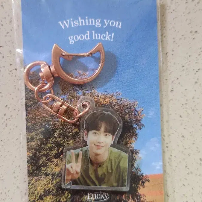 [BUNJANG] Seo Kang Joon Keyring / 서강준 키링