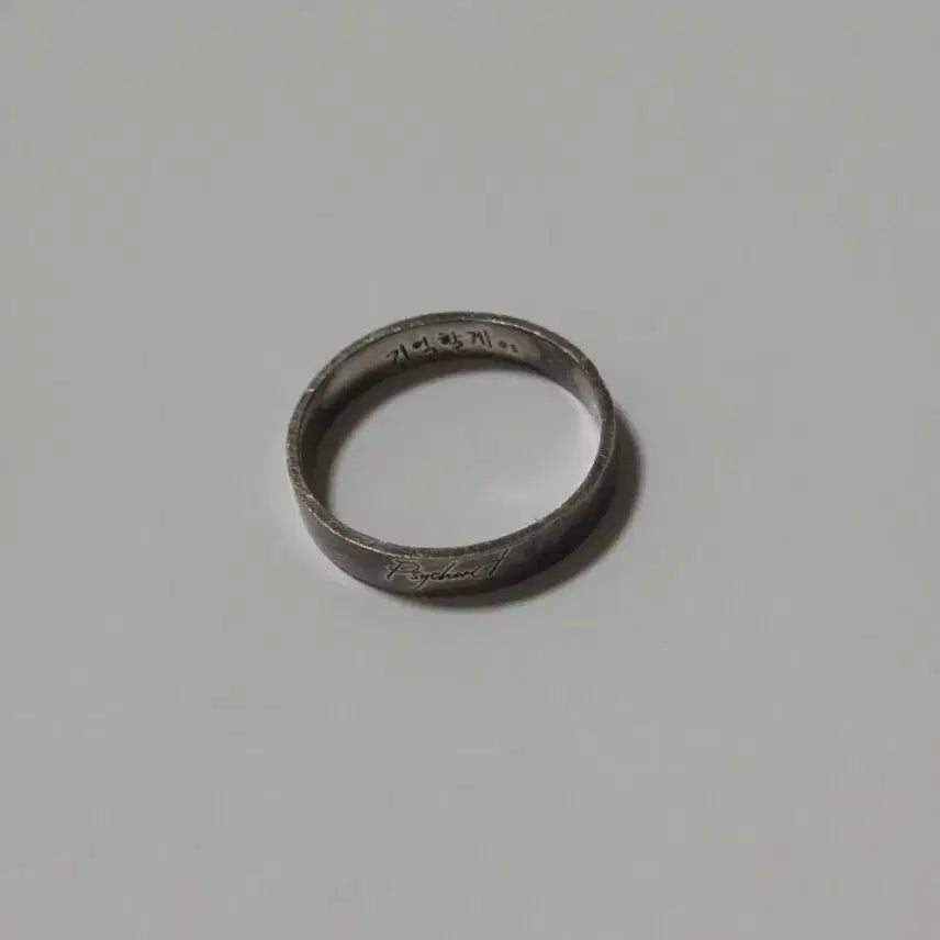 [BUNJANG] Psycode Ring and Name Tag Set / 싸이코드 반지 명찰