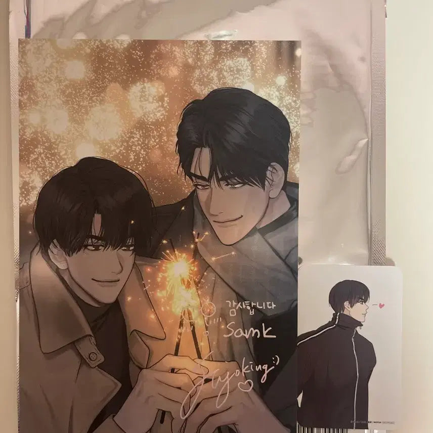 [BUNJANG] Mopeun Payback Sikji Visitor Photocard / 모펀 페이백 색지, 방문포카 방포