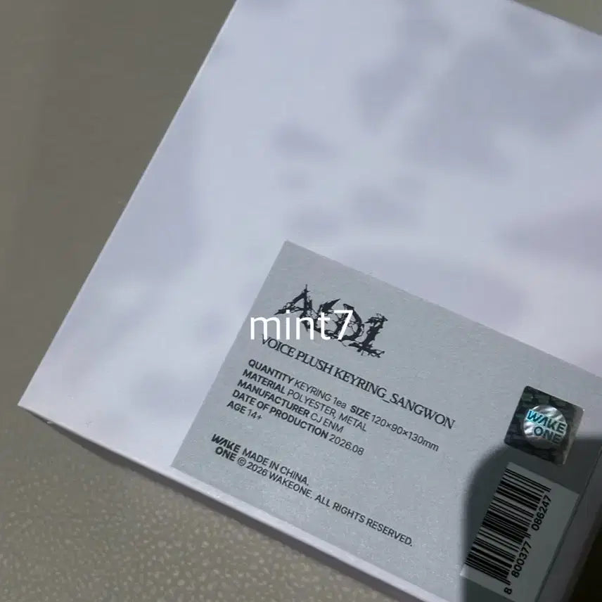 [BUNJANG] ALD1 Alpha Drive One Sangwon Voice Keychain / 알디원 알파드라이브원 팝업 가고일 보이스 키링 상원