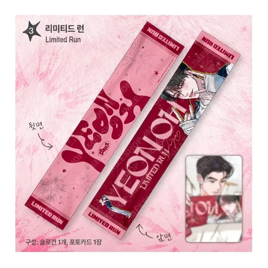 [BUNJANG] Sparkles Limited Run Slogan (Sealed) / (미개봉) 스파클즈 리미티드 런 슬로건 판매합니다.