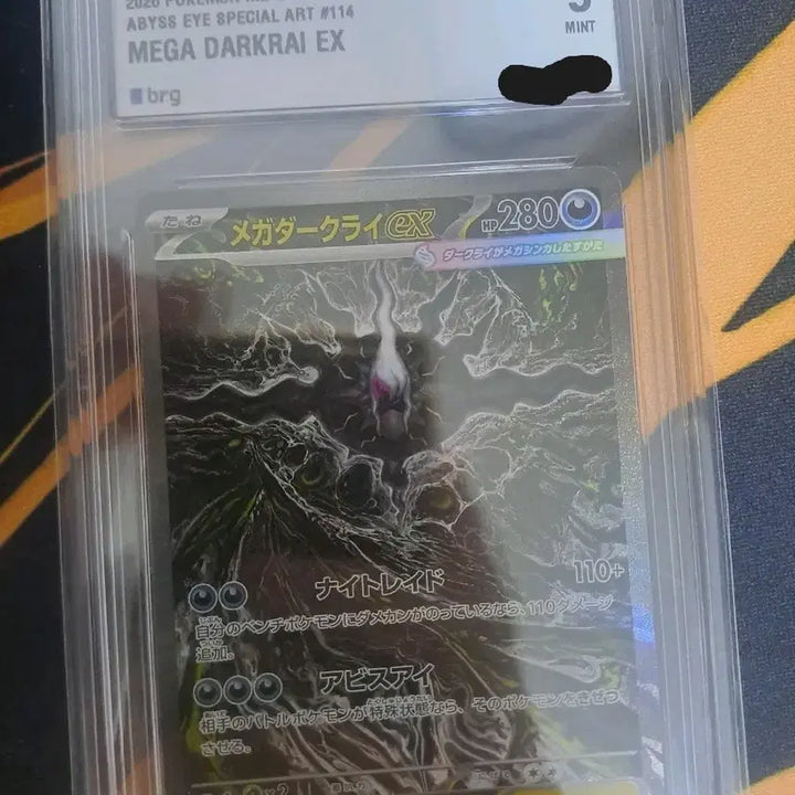[BUNJANG] Darkrai SAR Graded Card (BGS 9) / 다크라이 sar 일판 brg
