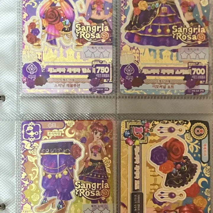 [BUNJANG] Aikatsu! Premium/Rare Cards / 아이카츠 한판 프레/레어 카드 판매
