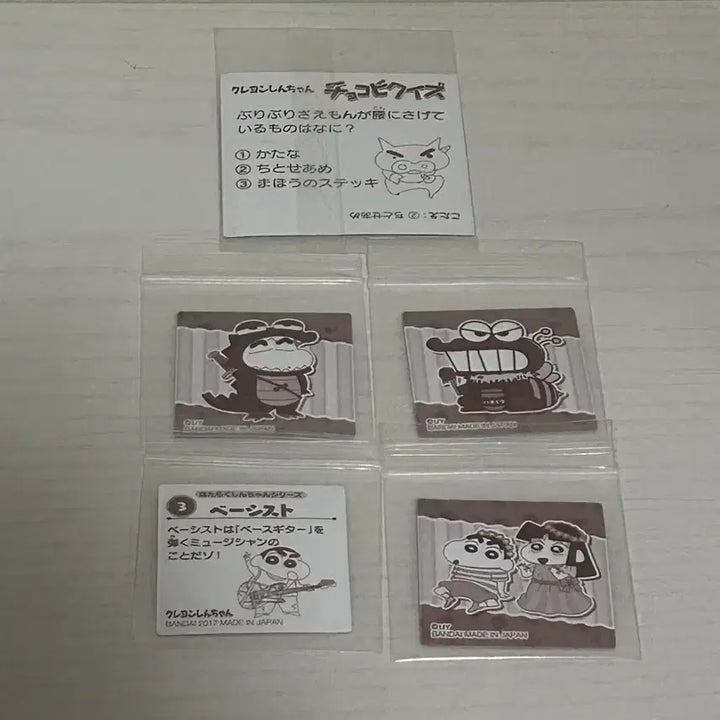 [BUNJANG] Choco Ball Rare Seal Bundle / 초코비 레어스티커 일괄 (일반스티커 증정)