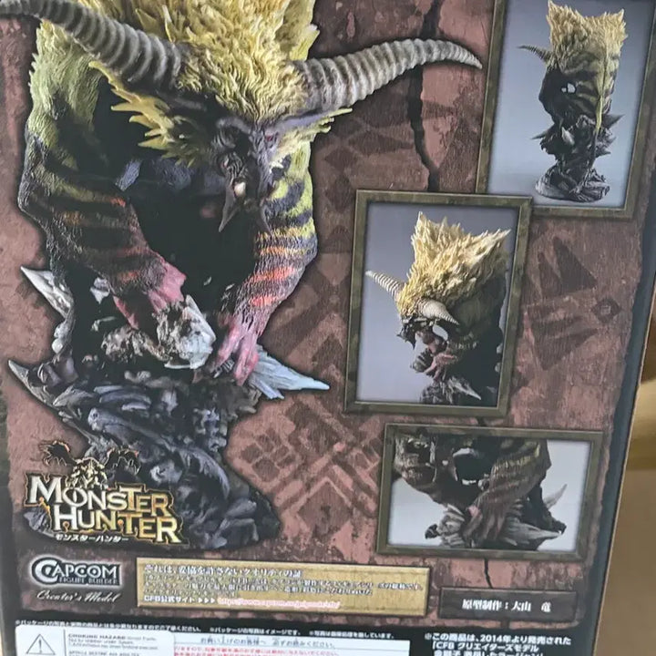 [BUNJANG] Monster Hunter Raging Brachydios Figure (Sealed) / 미개봉) 몬스터헌터 격양 라잔 피규어