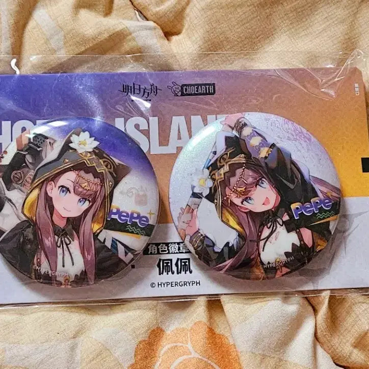 [BUNJANG] Arknights Official Pepe Badge Set / 명일방주 명방 공식 페페 뱃지세트