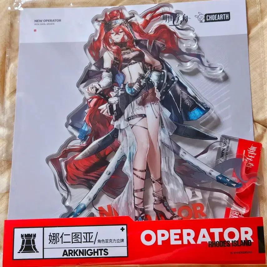 [BUNJANG] Arknights Nian Acrylic Stand / 명일방주 명방 공식 나란투야 아크릴스탠드