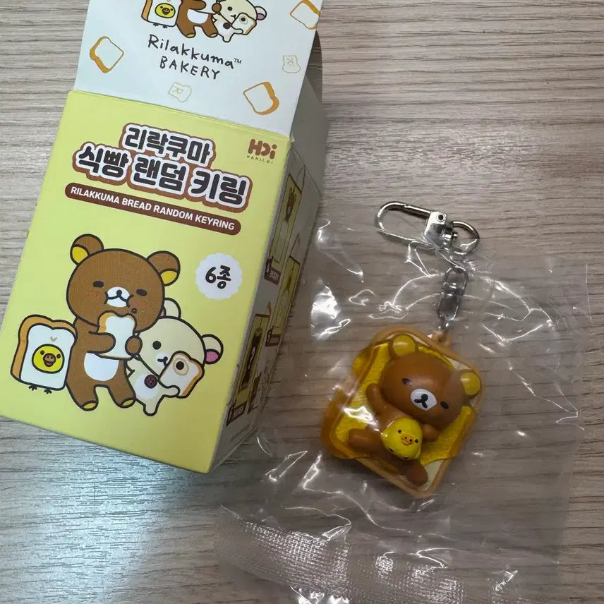 [BUNJANG] CGV Rilakkuma Bread Keychain Hidden (Rilakkuma + Kiiroitori) / cgv 리락쿠마 식빵 키링 히든 시크릿 (리락쿠마+키이로이토리)
