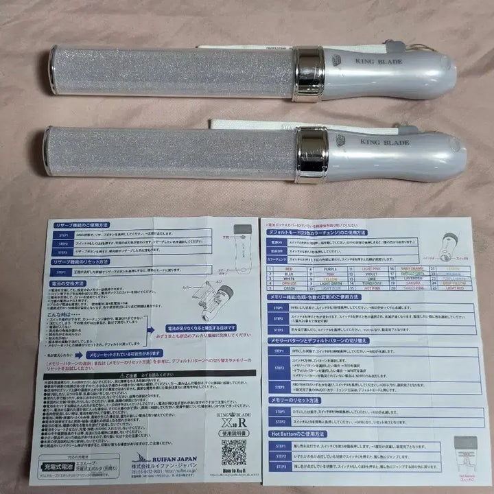 [BUNJANG] Kingblade X10R Lightstick Bundle Set / (두개 일괄)킹블레이드 X10R 응원봉 오타게