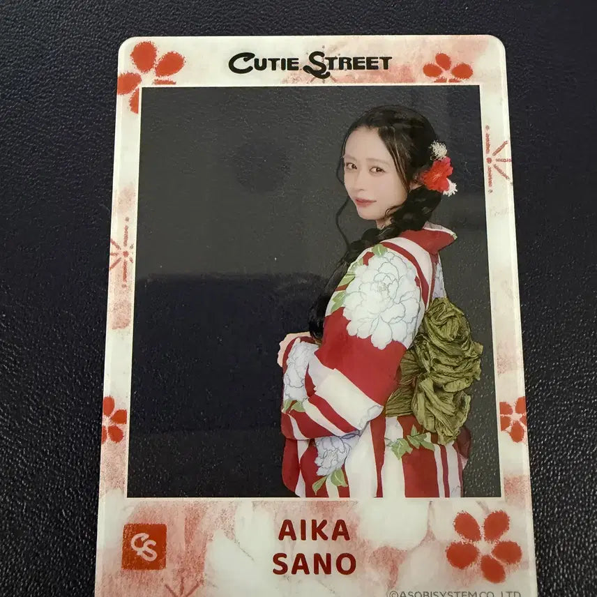 [BUNJANG] Sano Aika Clear Photocard / 사노 아이카 클리어 토레카