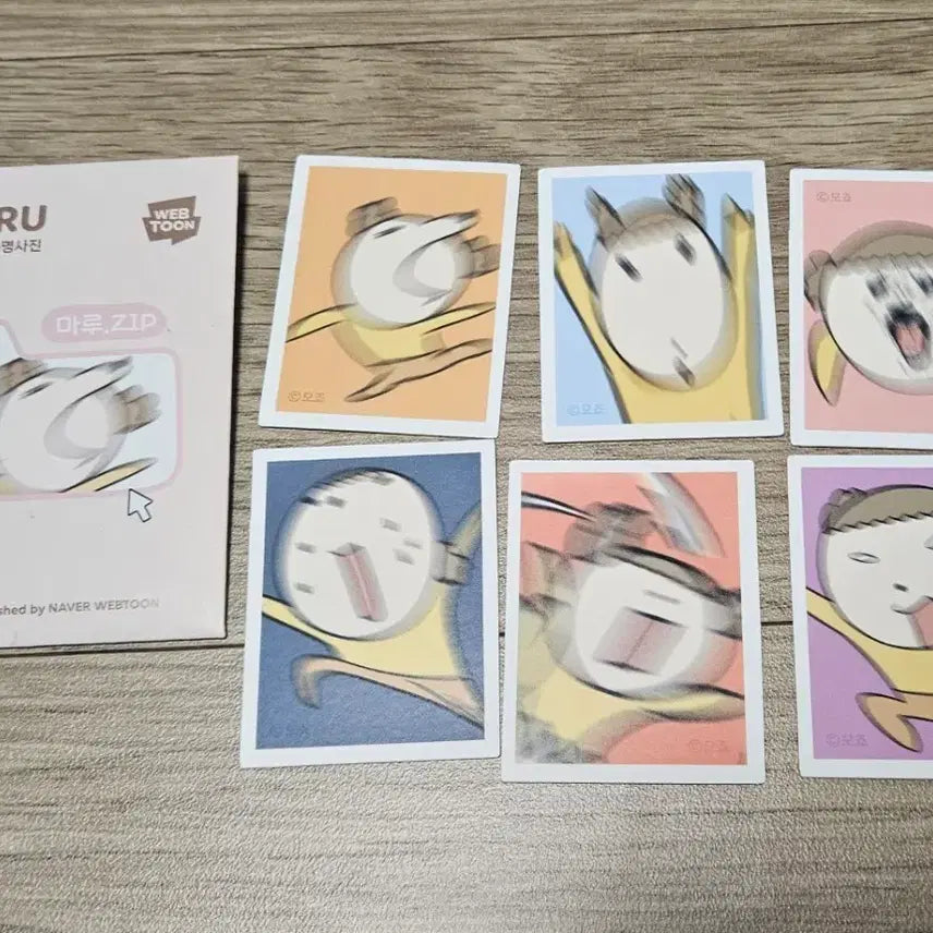 [BUNJANG] Maru B-Cut Proof Photo Set / 마루 B컷 마루 증명사진 세트