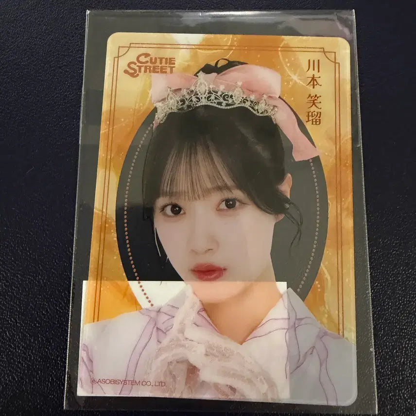 [BUNJANG] Kawamoto Emiru Clear Card / 카와모토 에미루 클리어카드