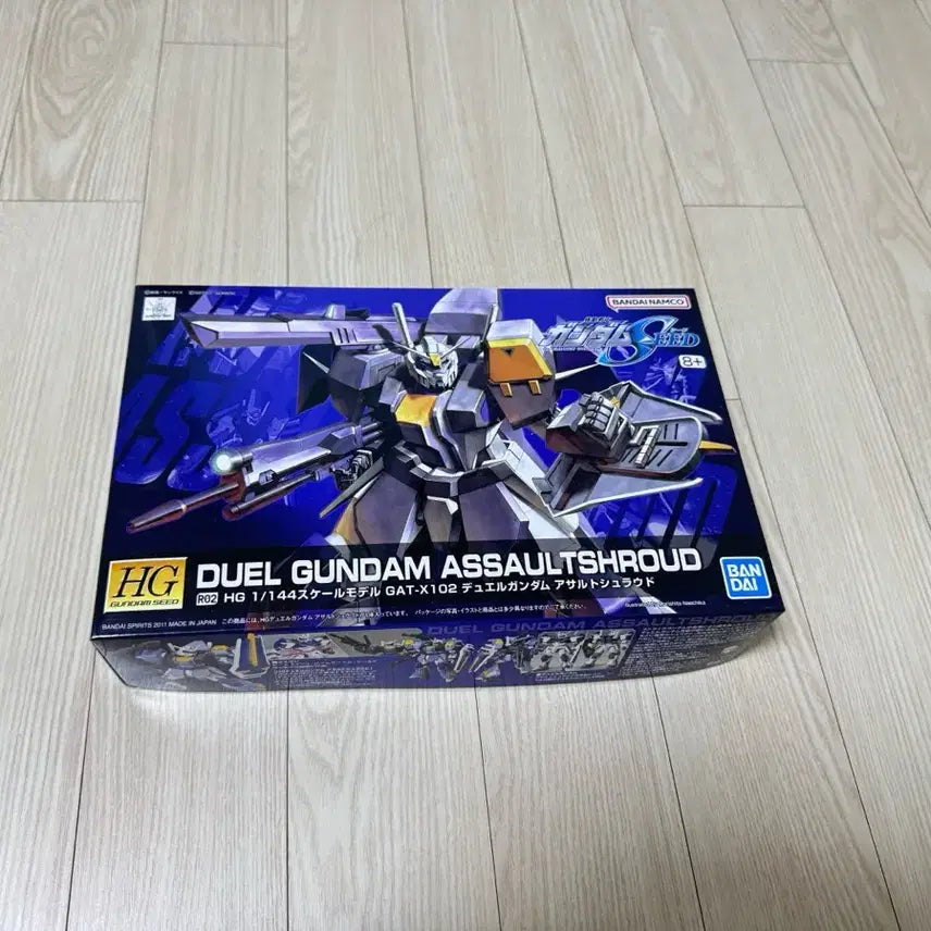 [BUNJANG] HG Duel Gundam Assault Shroud / HG 듀얼 건담 어썰트 슈라우드