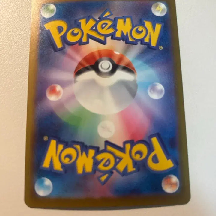 [BUNJANG] Pokemon Card Pack and Card Set: Mega Charizard SR / 포켓몬 카드 팩 및 카드 세트 az 메가드래캄 sr